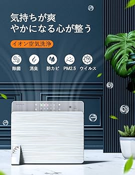 空気清浄機・イオン発生器 rit Amazon | miaoyu 加湿 空気清浄機 イオン発生機 20畳以下 小型